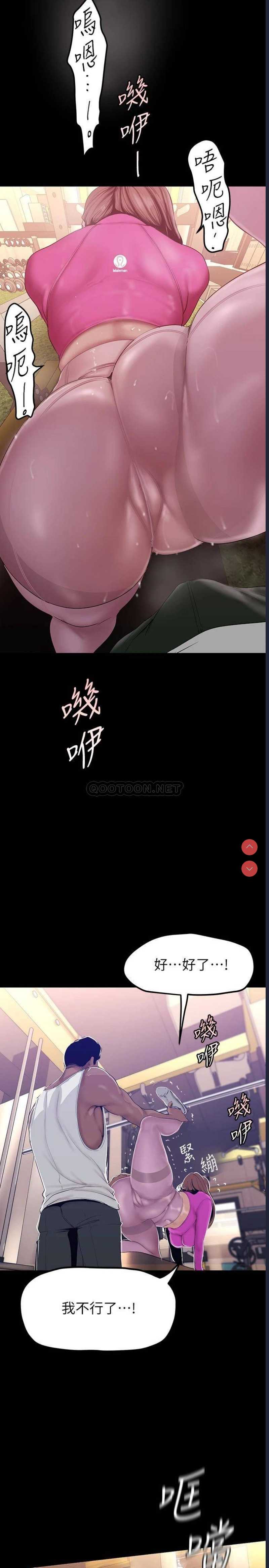 美丽新世界