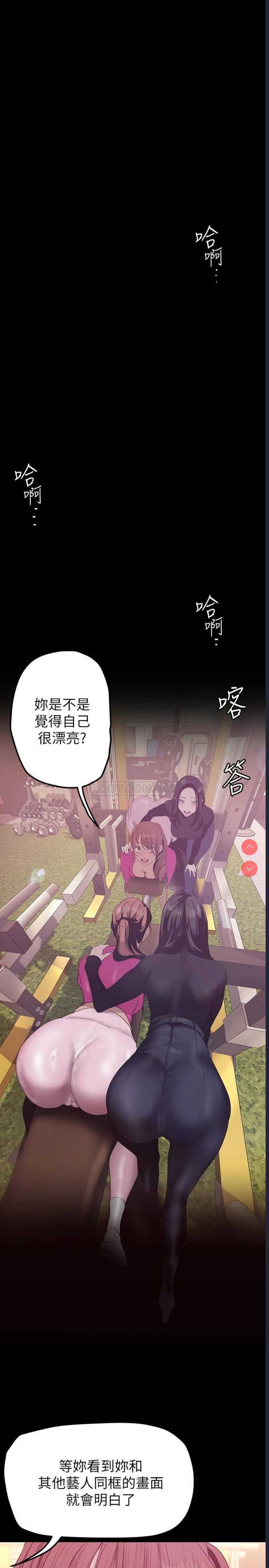 美丽新世界