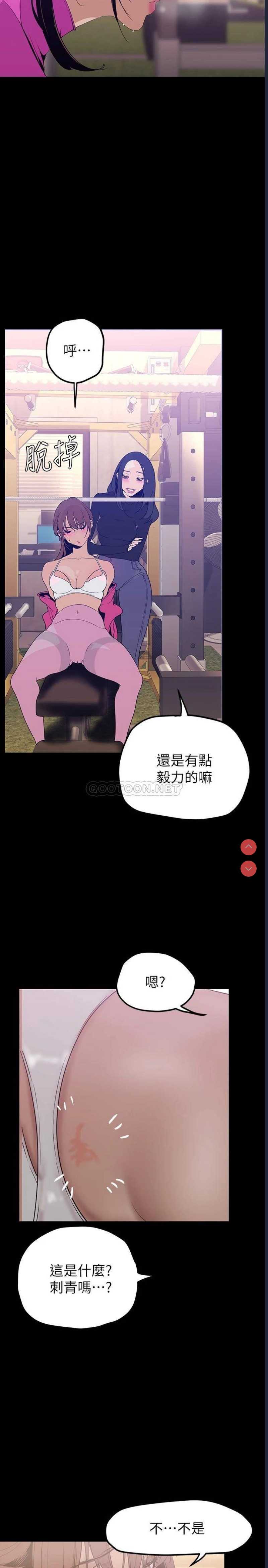 美丽新世界
