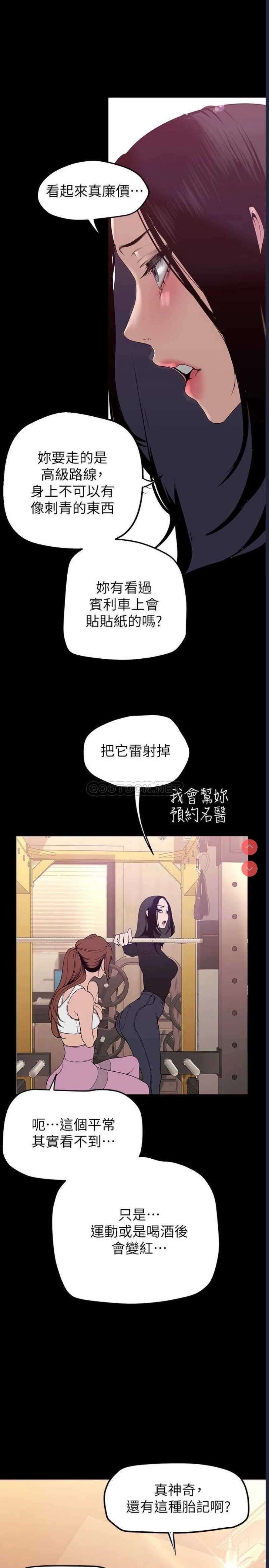 美丽新世界