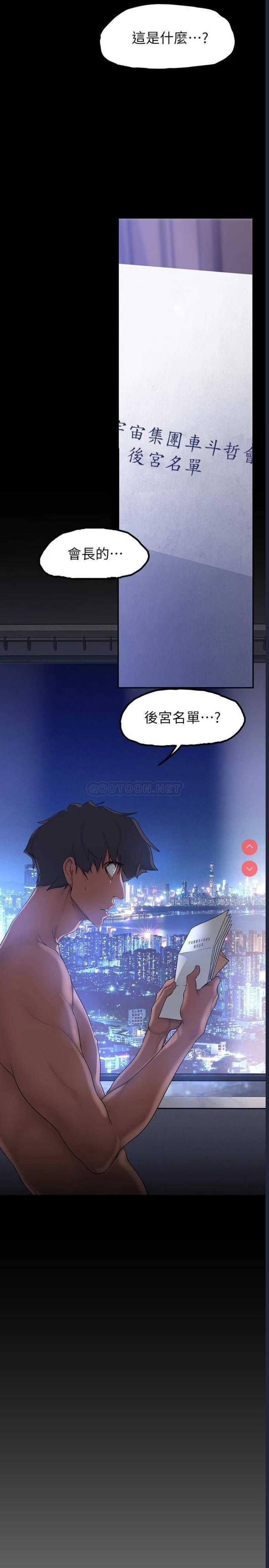 美丽新世界