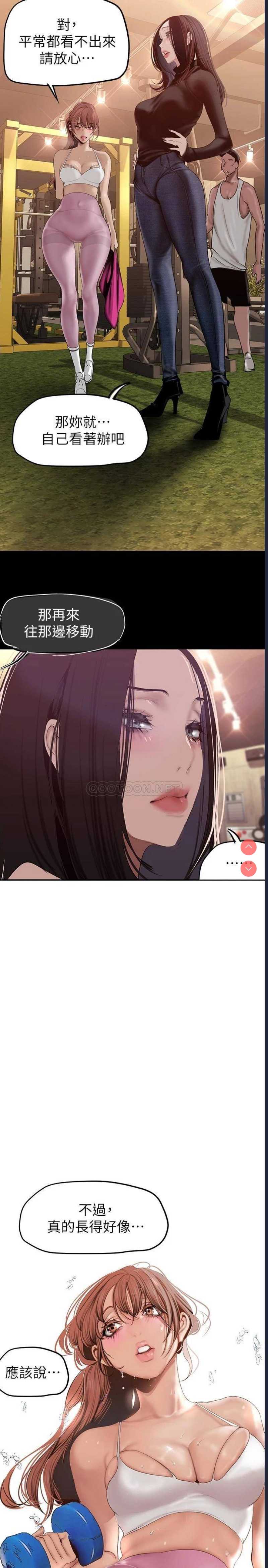 美丽新世界