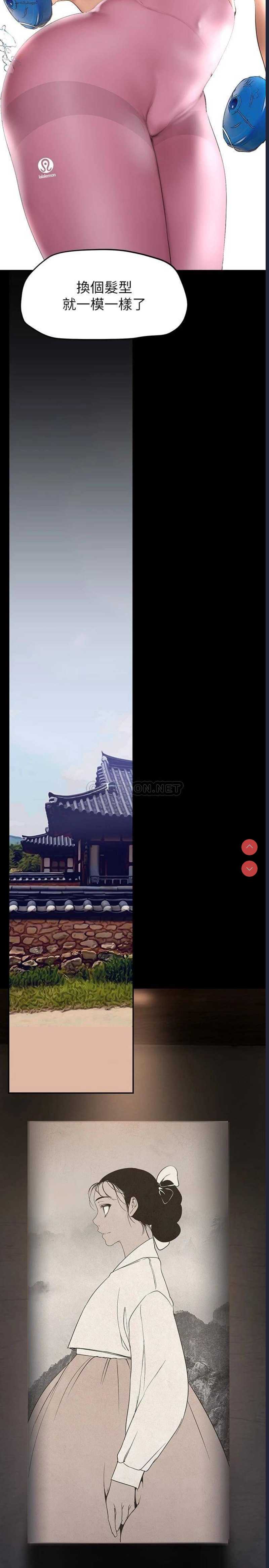 美丽新世界
