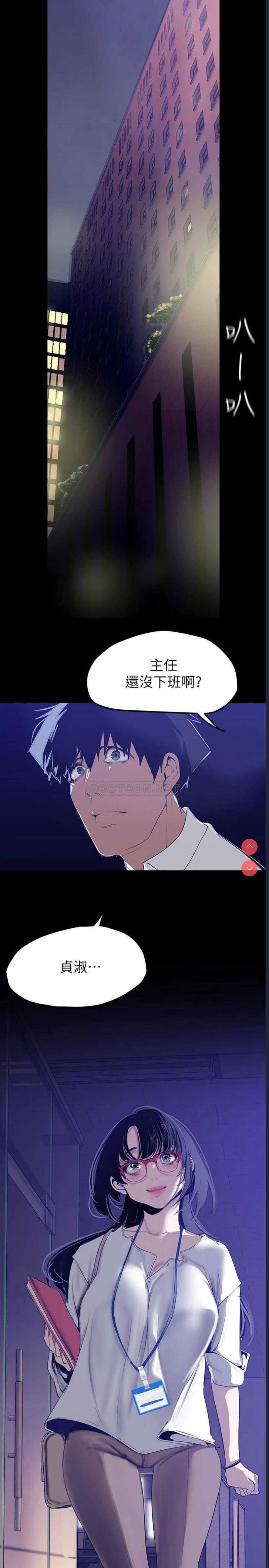 美丽新世界