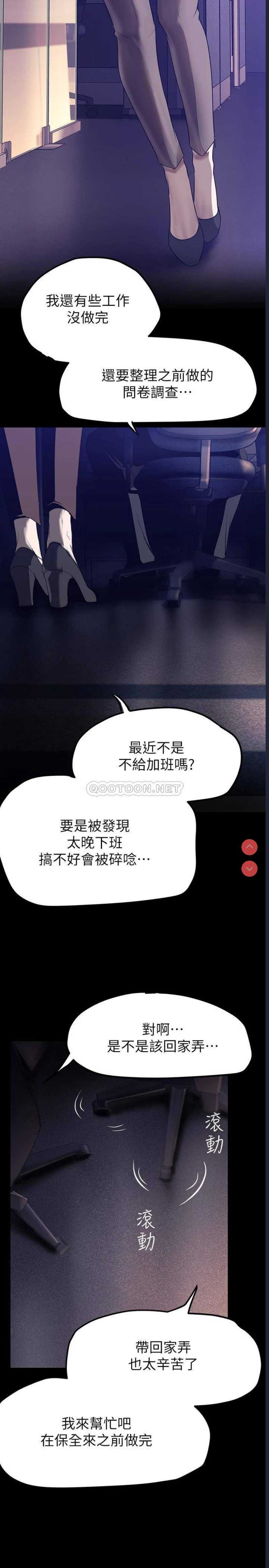 美丽新世界