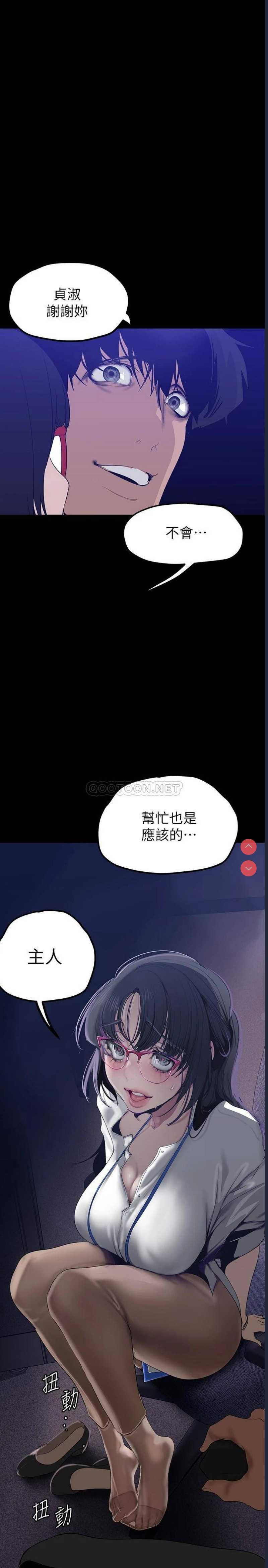 美丽新世界