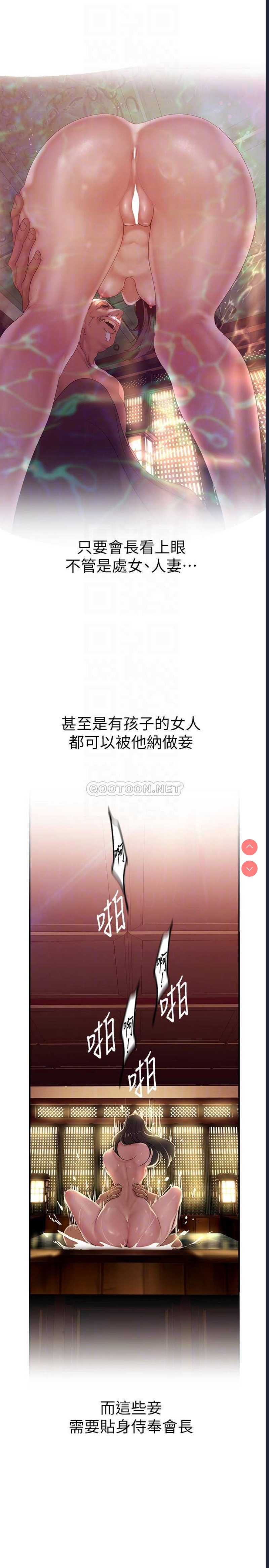 美丽新世界
