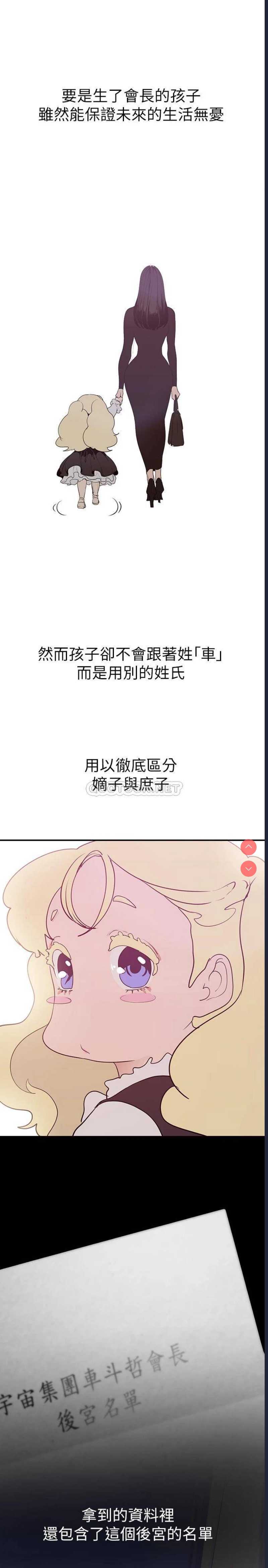 美丽新世界