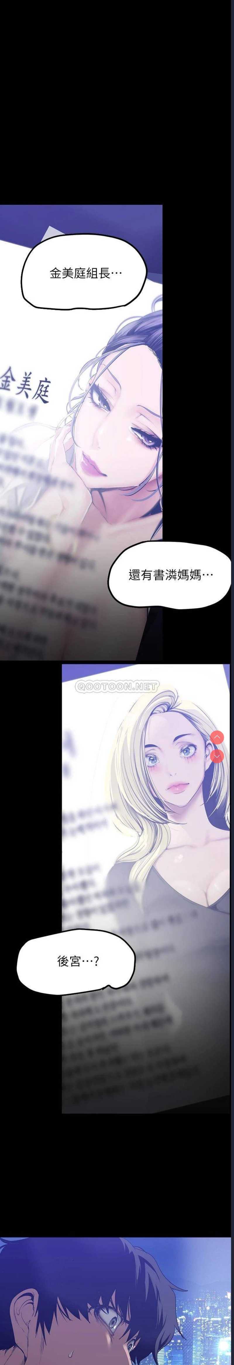 美丽新世界