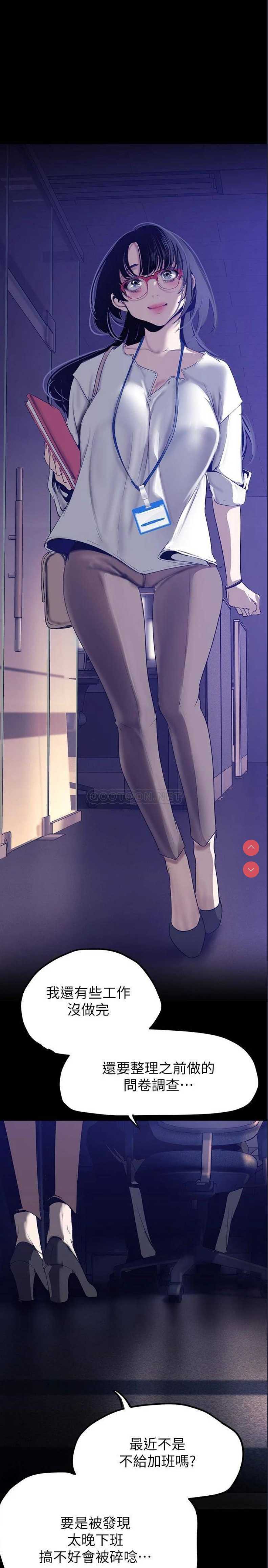 美丽新世界