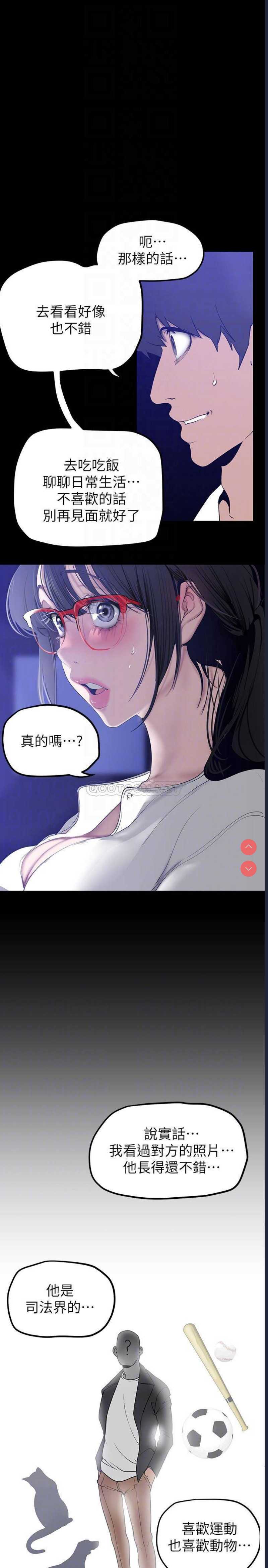 美丽新世界