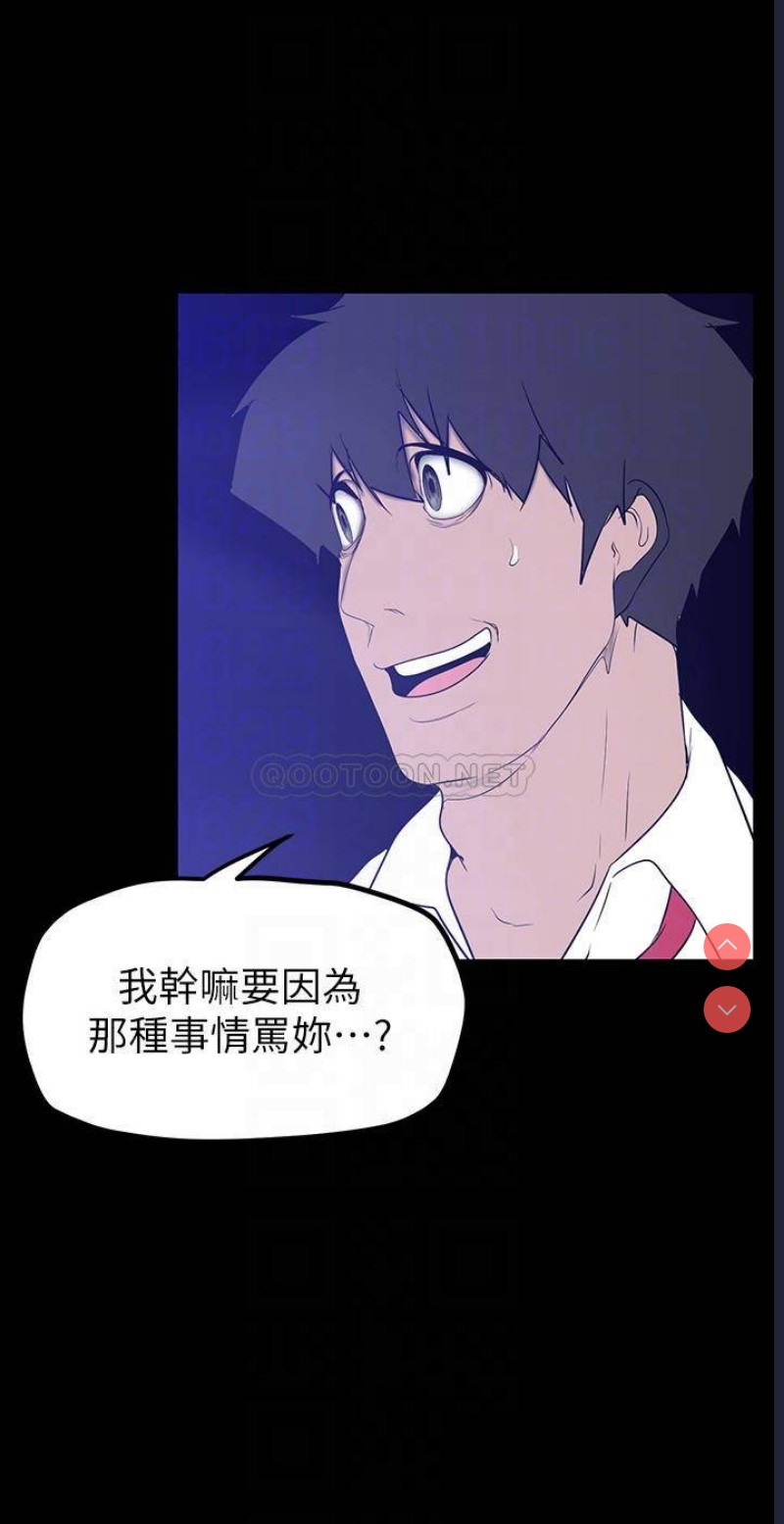 美丽新世界