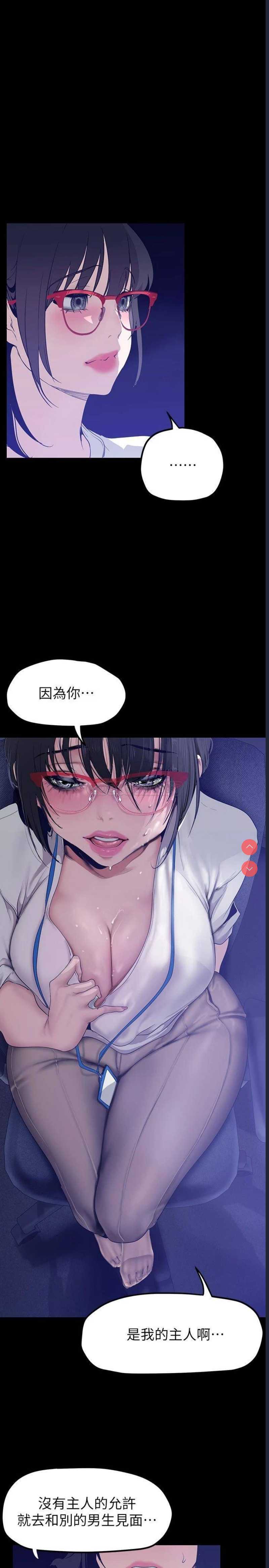 美丽新世界