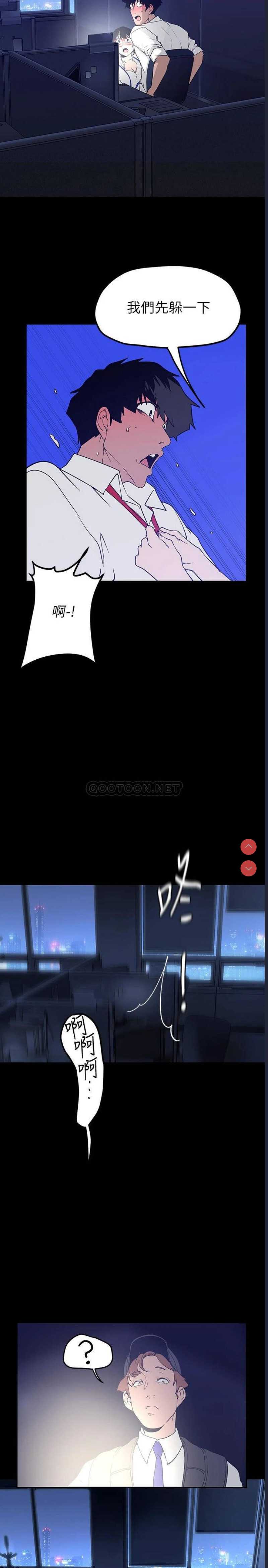 美丽新世界
