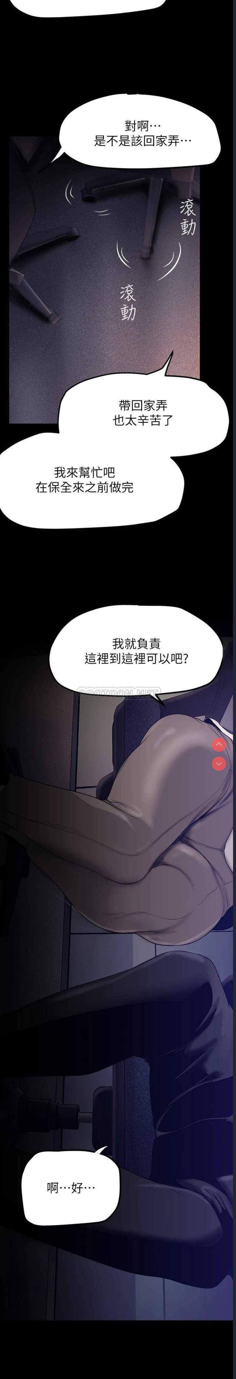 美丽新世界