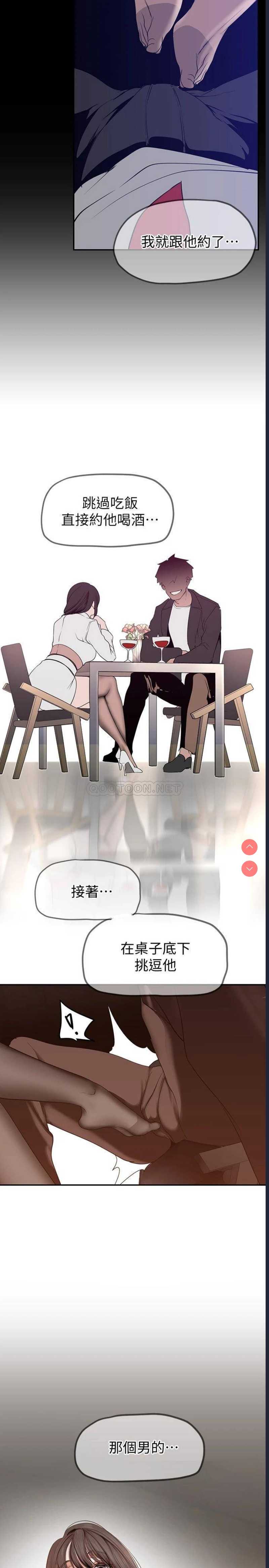 美丽新世界