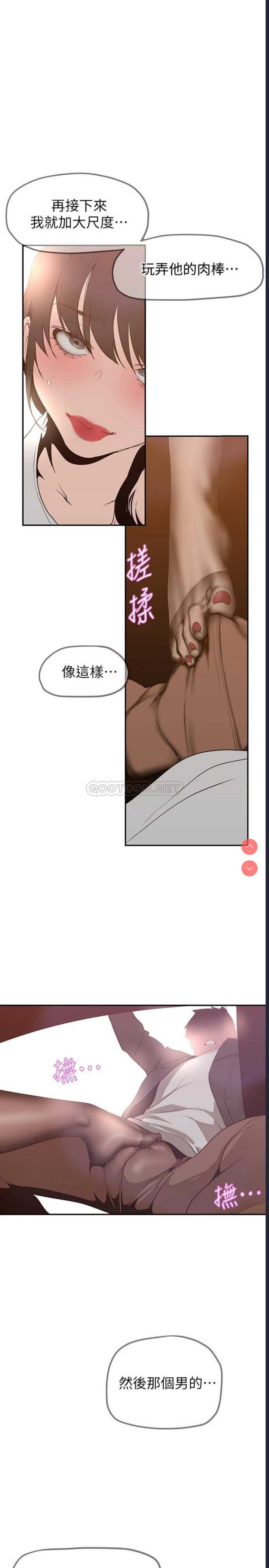 美丽新世界
