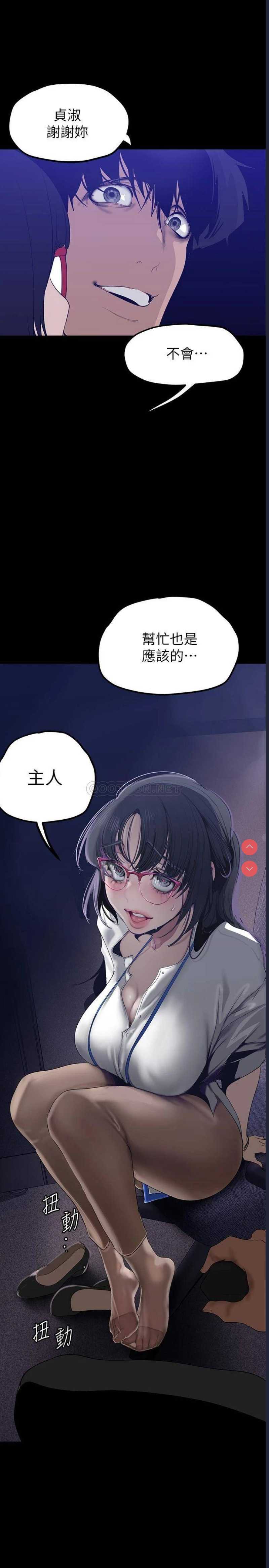美丽新世界