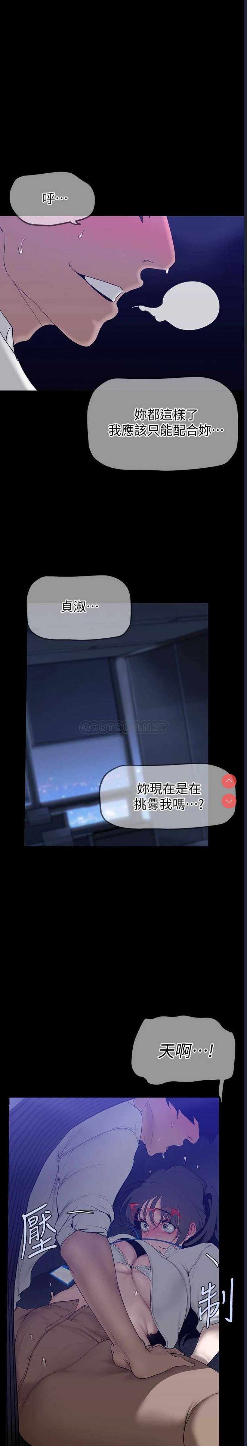 美丽新世界