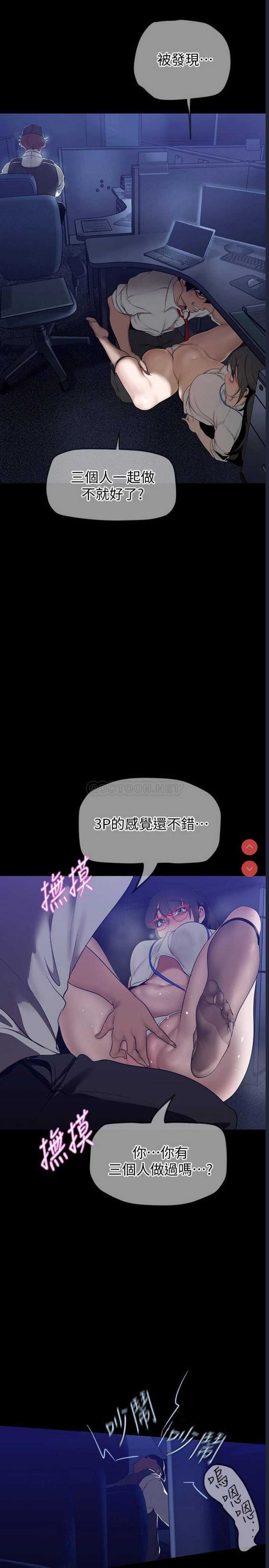 美丽新世界