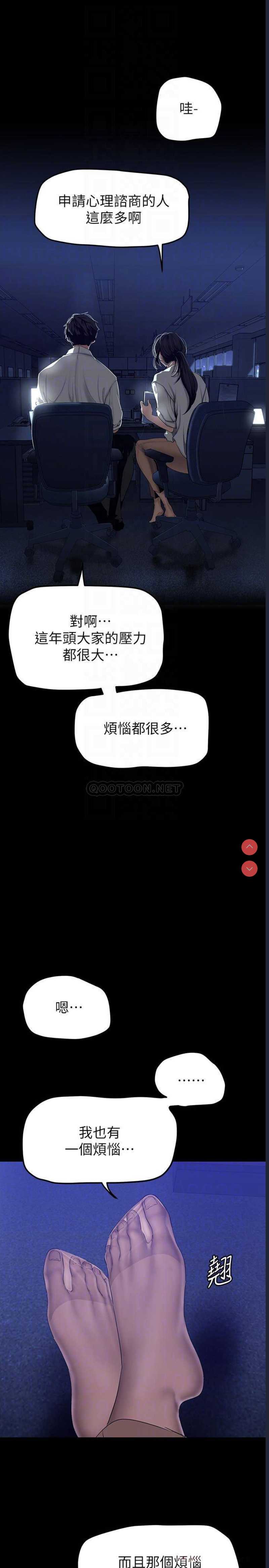 美丽新世界