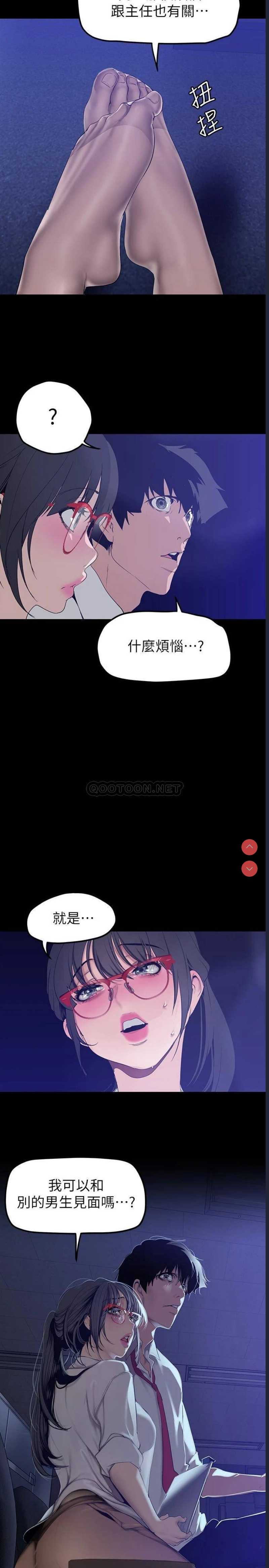 美丽新世界