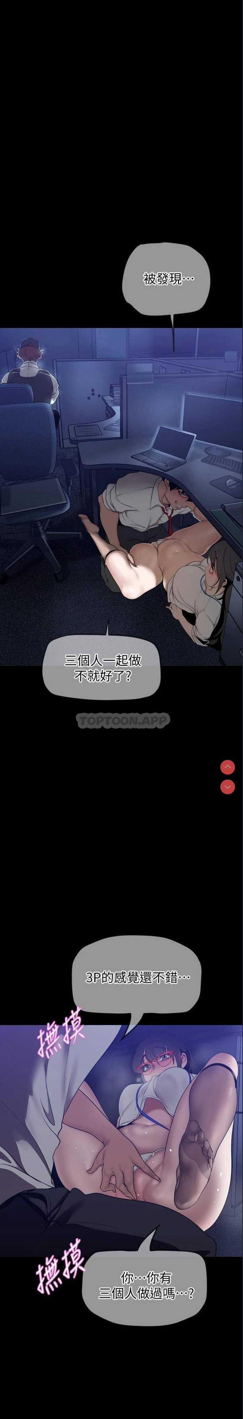 美丽新世界