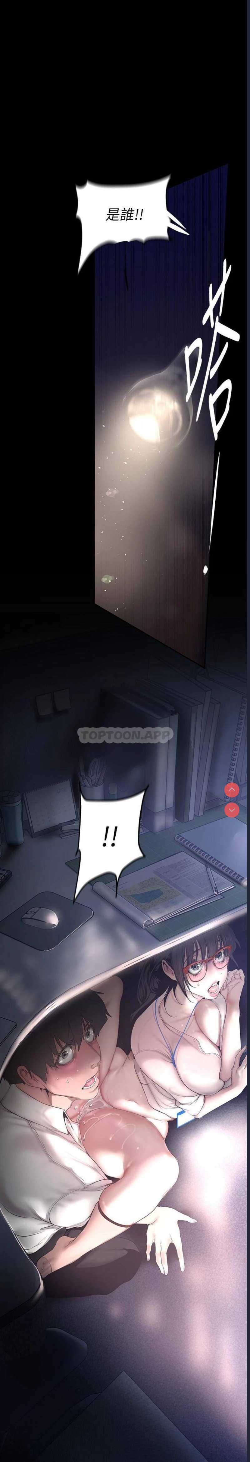 美丽新世界