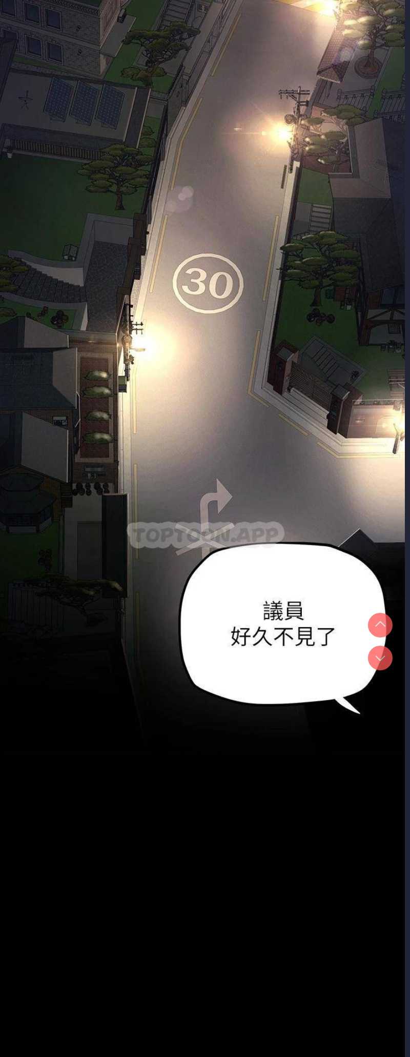 美丽新世界