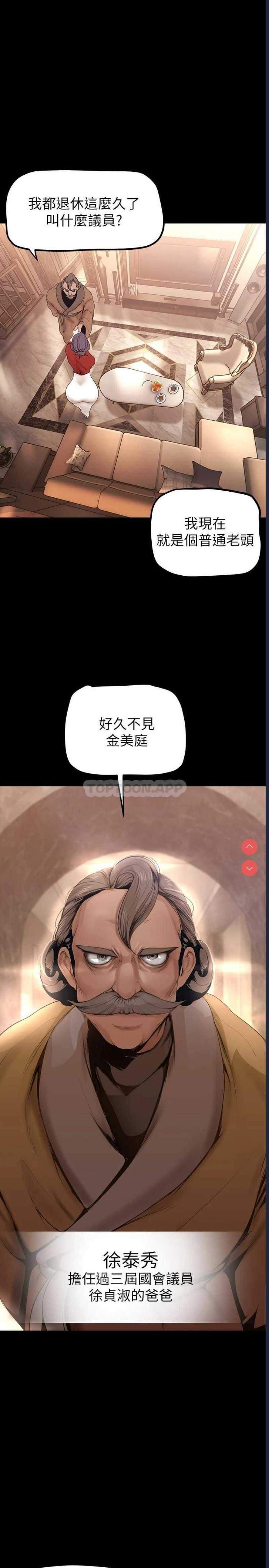 美丽新世界