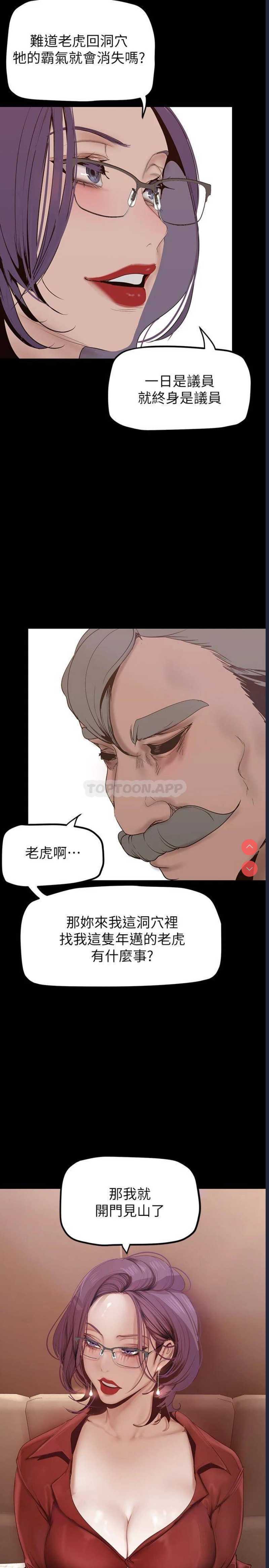 美丽新世界