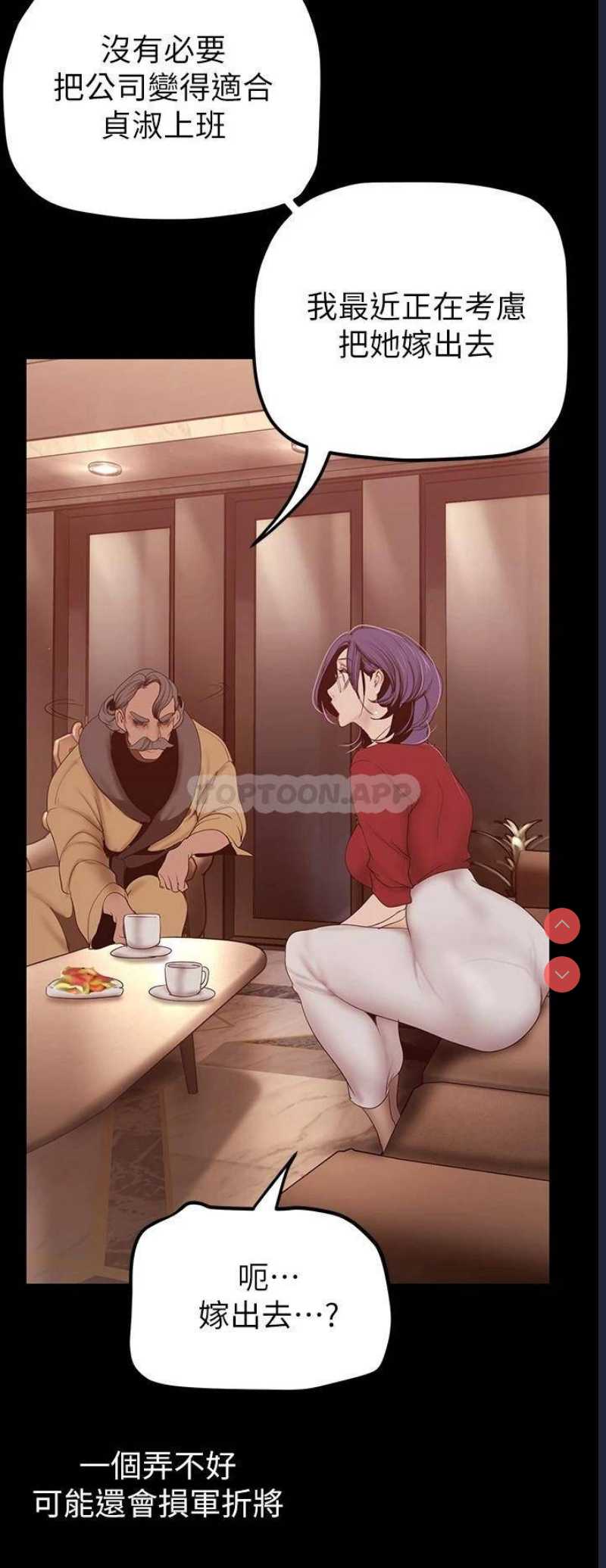 美丽新世界