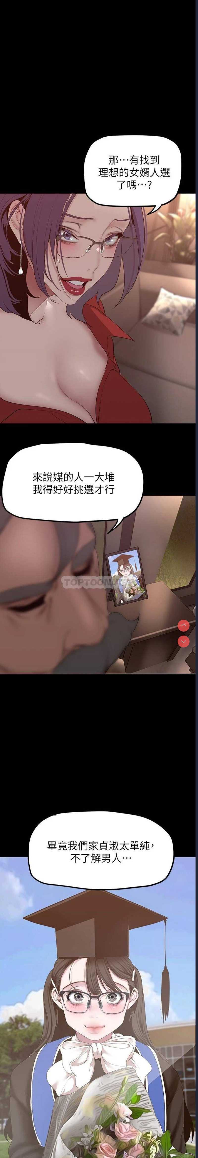 美丽新世界