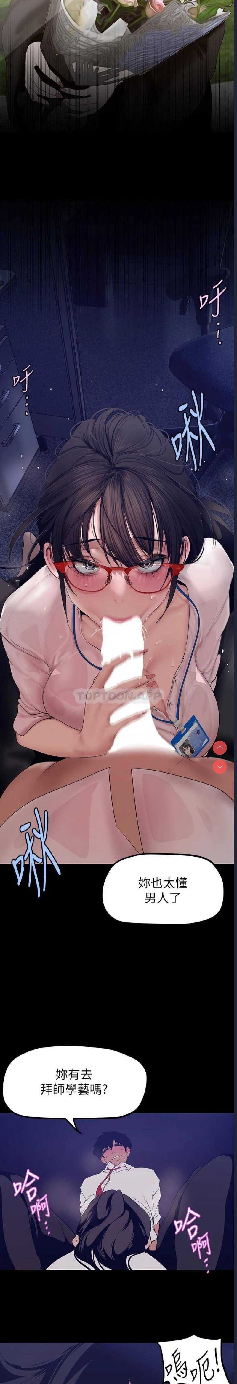 美丽新世界