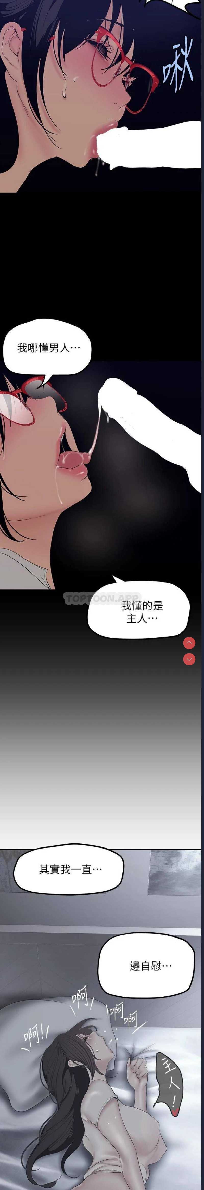 美丽新世界