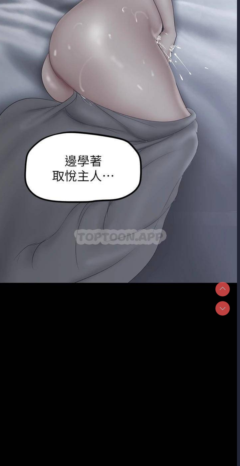 美丽新世界