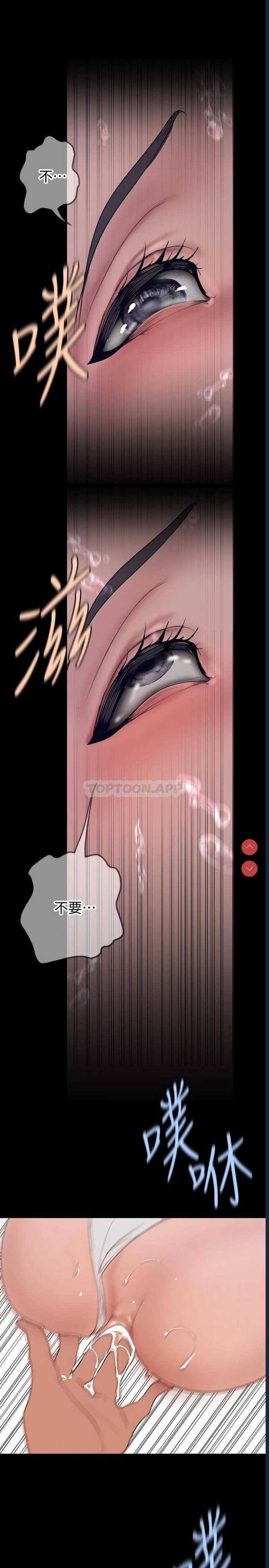 美丽新世界