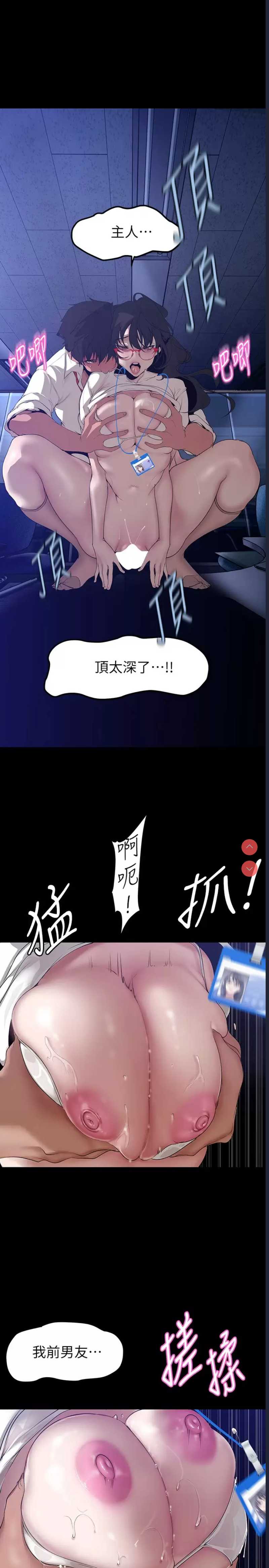 美丽新世界