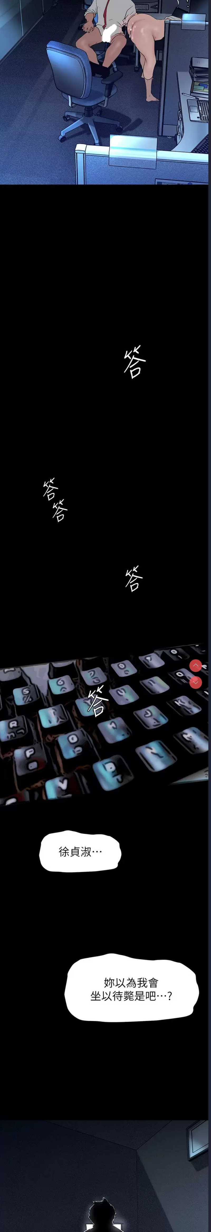 美丽新世界