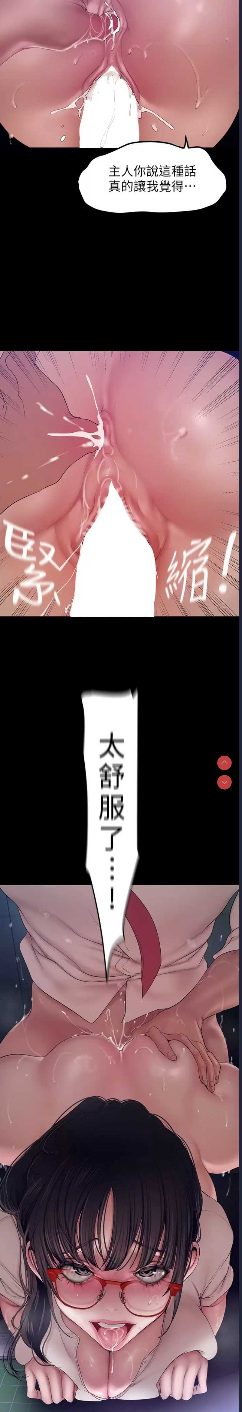 美丽新世界