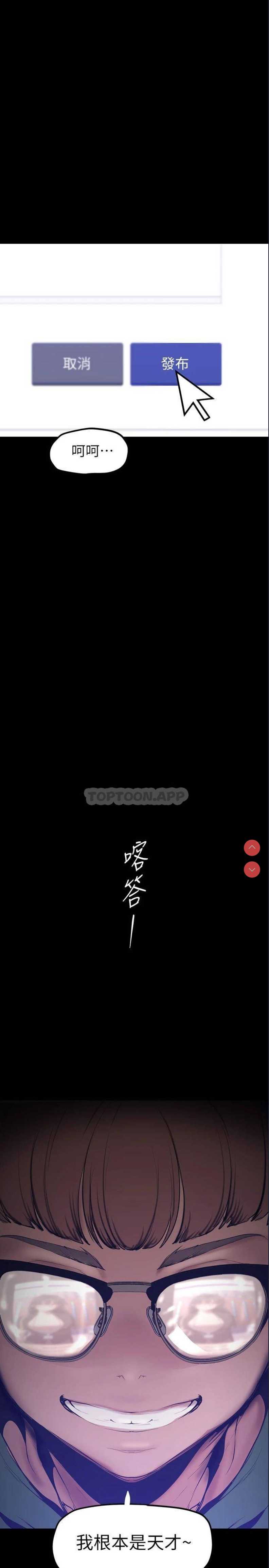 美丽新世界
