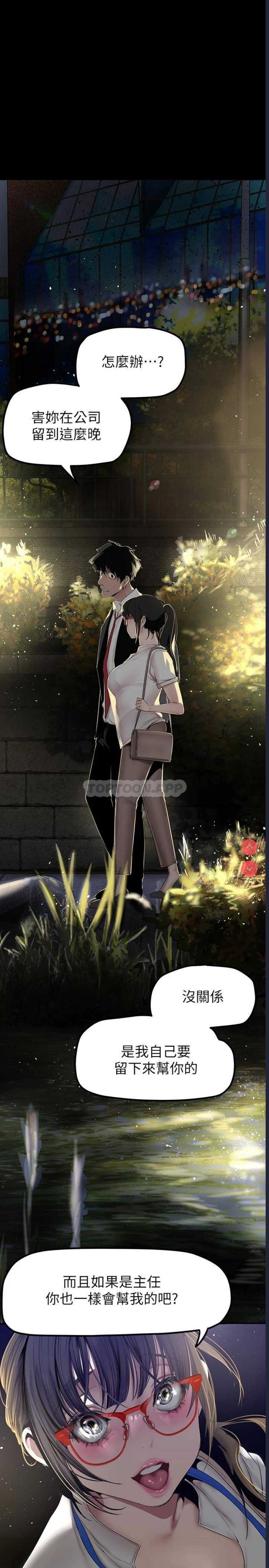美丽新世界