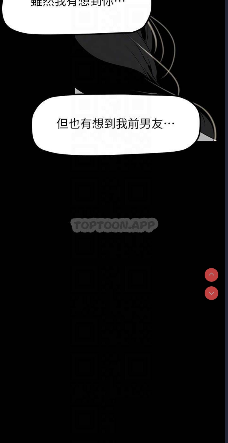 美丽新世界