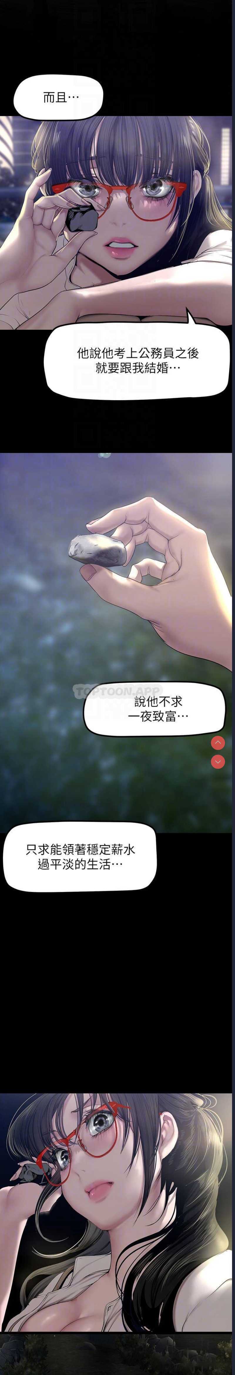 美丽新世界
