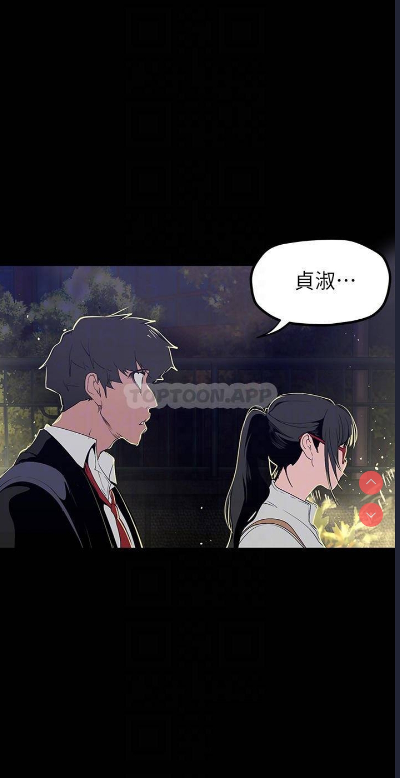 美丽新世界