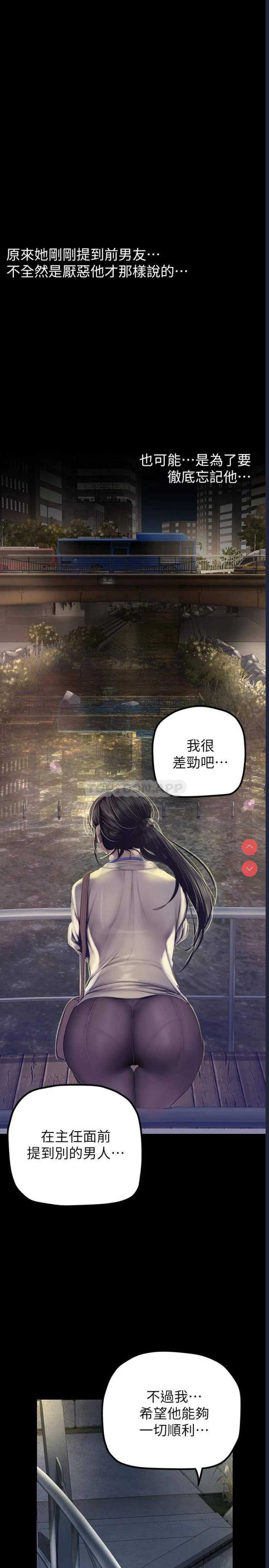 美丽新世界