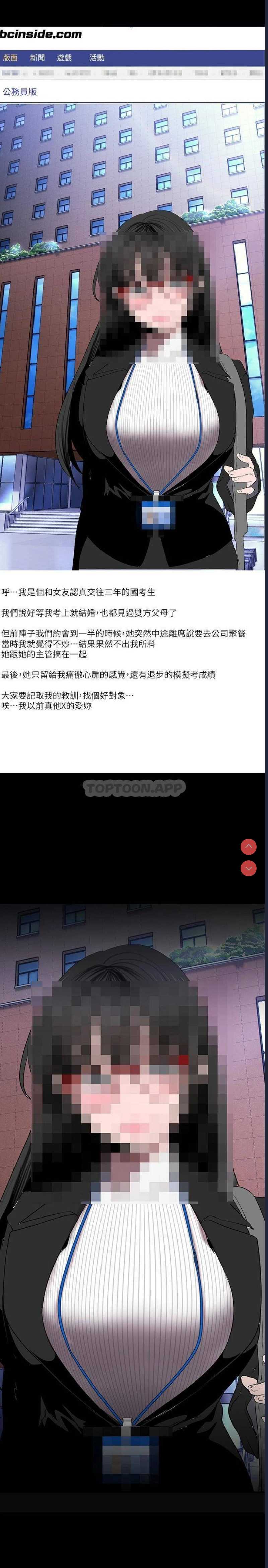 美丽新世界