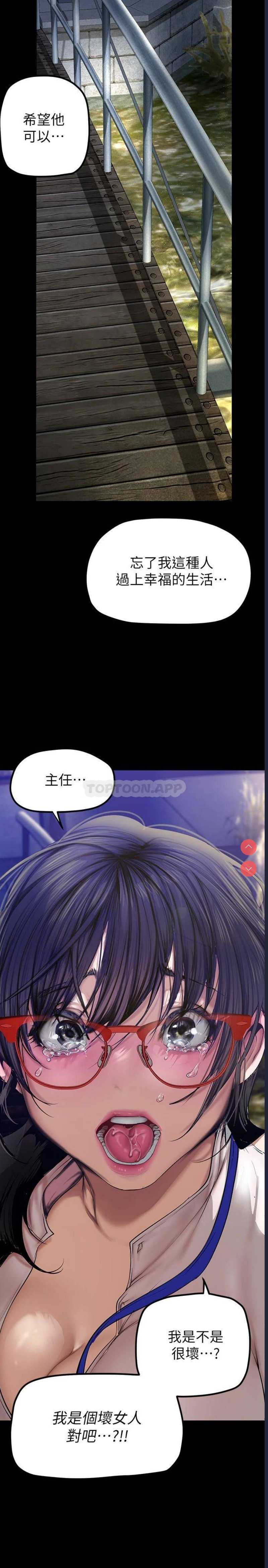 美丽新世界