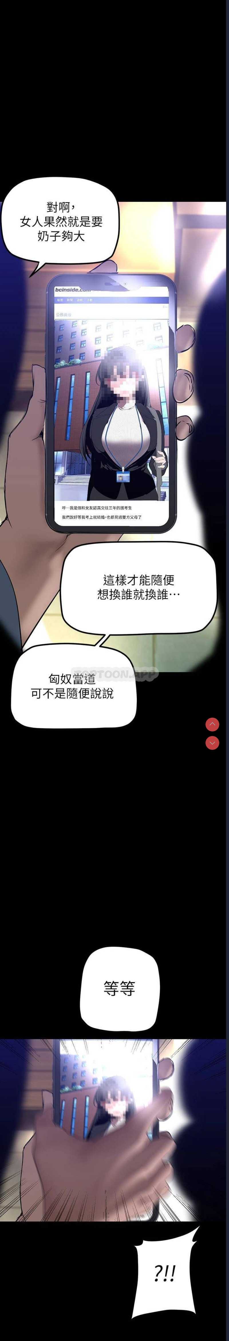 美丽新世界
