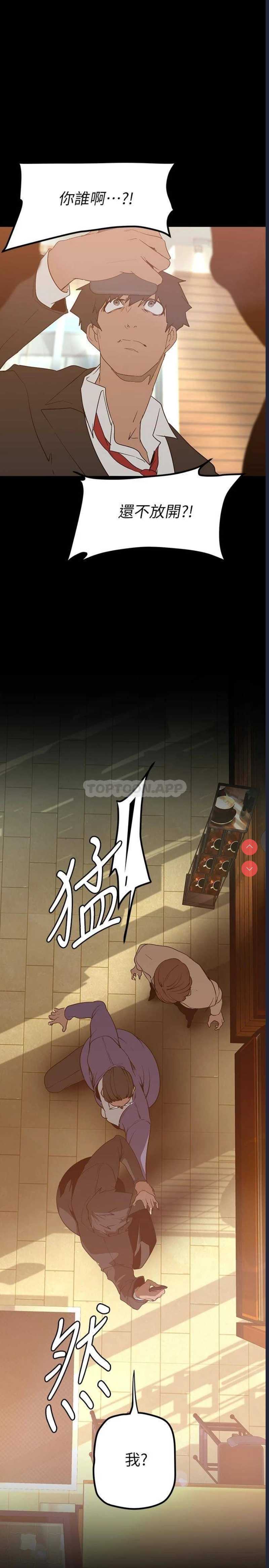 美丽新世界